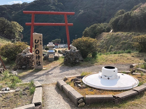 速くおよび自由な 立川水仙郷【淡路】謎のUFO神社と謎のパラダイス ＜洲本市 その他