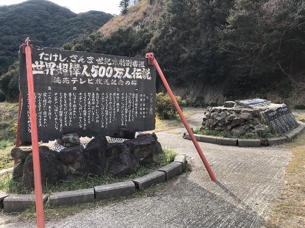 淡路島UFO神社の歴史と見どころ完全ガイド♪【現在は期間限定で