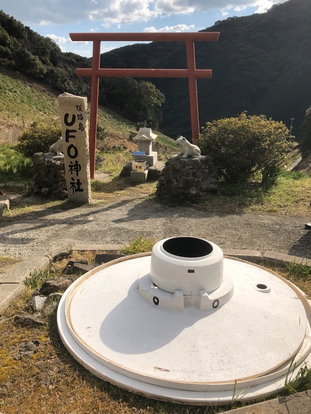淡路島UFO神社の歴史と見どころ完全ガイド♪【現在は期間限定で