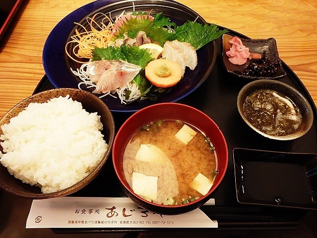 ジオ定食b.jpg