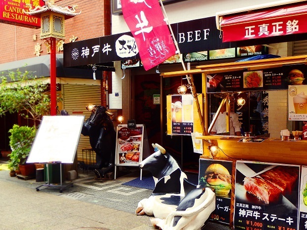 中華街14.jpg