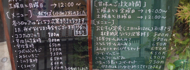 あかちゃ家.gif