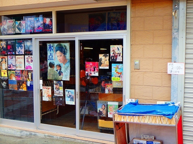 昭和なお店.jpg