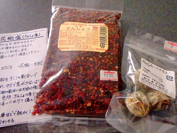 東福4.jpg
