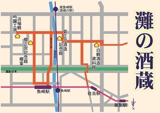 灘の酒蔵.jpg