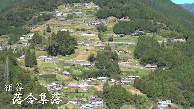落合集落.gif