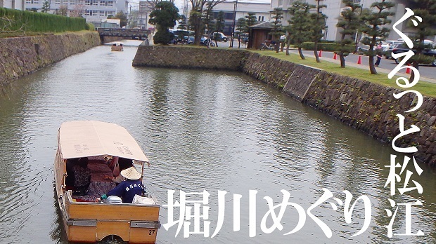 堀川めぐり.jpg