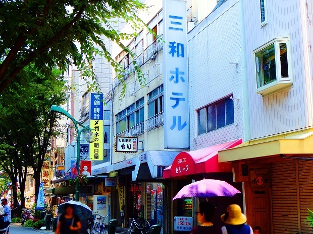 三和ホテル.jpg