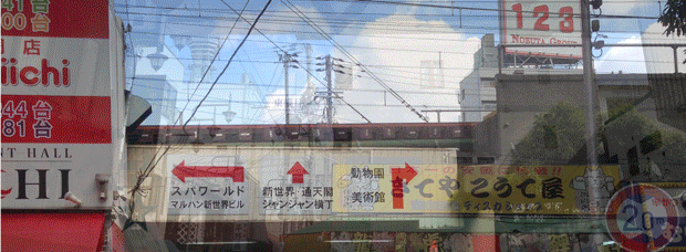新世界2.gif