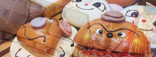 umie.gif